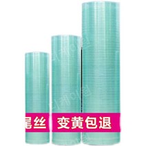 복층렉산폴리카보네이트 폴리카보네이트차양 렉산차양막 복층렉산 렉산지붕 렉산캐노피 테라스차양막 FRP, 0.8mm 두께 1.5m개