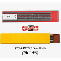[코이노] 2.0mm 홀더심 9H~4B 혼색6색, 4H