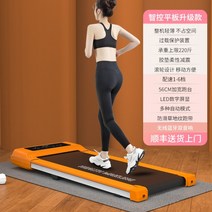 워킹패드런닝머싱 저소음 실내운동기구 접이식 홈트레킹, 오렌지/ 40cm /6단/블루투스