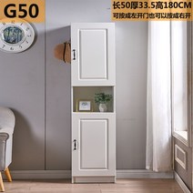 키큰 서랍장 현관 신발장 모던 심플 거실 수납장 높은, 자체조립식., G50/길이50두께33.5높이180/결화이트
