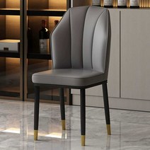 편한식탁의자 가정용 체어 모던 거실 조명 다이닝, 다크그레이 올블랙 레그