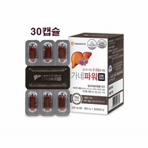 가네 파워 실리마린 밀크씨슬 밀크시슬추출물 엉겅퀴 식물성 캡슐 6종비타민B1 B2 B12 비오틴 엽산 미네랄4종 항산화 비타민E 식약처 남성 간건강 영양제