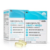 힐링팩토리 더퓨어 알티지 rTG 오메가3+비타민D 2개 총 4개월분 알티지 오메가3, 상세페이지 참조, 상세페이지 참조