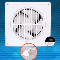 셔터식 환풍기 가정 업소 화장실 환풍기 후황 풍압식G, 낱개