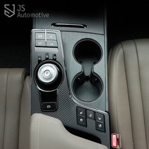 JS automotive K8 기어 사이드 수납 정리 컵홀더 기스 방지 차량 인테리어 몰딩 튜닝 셀프 부착 카본 스티커 용품, 헤어라인블랙