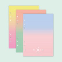 A5 6공 다이어리 리필 속지 GRADATION 01 3종 세트