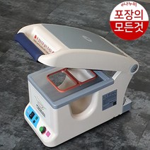 팩시스 ma1 식품포장기 실링기, 2318