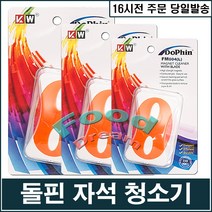 돌핀 자석 청소기(002)/어항유리청소, 단품