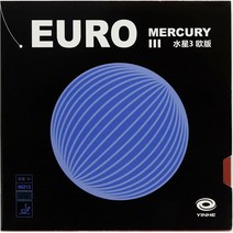 은하 머큐리3 유로 탁구러버 탁구라바, 적색S