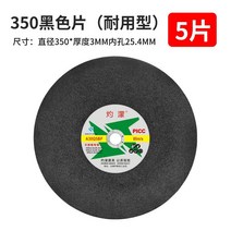 슬라이딩 고속 각도 절단기 타일 컷팅기 도로 전산볼트 환봉 독일 스테인리스 강 전체, 검은 색