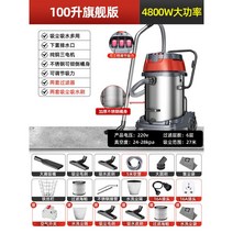 집진기 고출력 산업용 청소 분진 흡입 공업 송풍 먼지 목공, 4800W공업100L럭셔리에디션