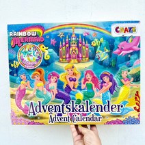 크리스마스 어드벤트 인어공주 캘린더 2023, 인어