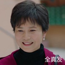할머니 가발 중년 여성 통가발 여자 자연스러운 노인 헤어커버 단발머리 풀오버 사모님, 와인(꼬리진발)