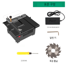 미니 테이블쏘 전기톱 DIY 아크릴 절단기 작업대, 기준