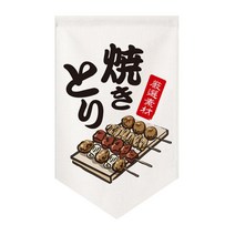 실커튼 비즈발 문발 Noren Shop 일본 장식 전통 커튼 도어 짧은 일본식 작은 창 초밥 문 노렌 일식커튼 홈데코 바란스 파티션 가리막커튼 애니메이션 주방 japanese ro