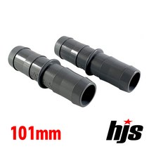 국산 플라스틱 호스연결 100A-101mm / 프라스틱 청고압호스 나선호스 우주 PVC PC