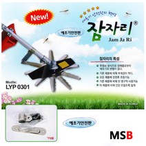 국산 잠자리 예초기 안전판 LYP0301 벌초 예초기날