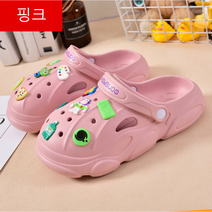 토이스토리 버즈 라이트 꾸미기 여름 슬리퍼 샌들 캐릭터 장식 사은품 5colors