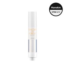 한스킨 선 커버 UV 파우더 (SPF45 PA+++), 선커버UV파우더_[GH990643]