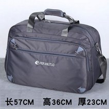 짐가방 보스톤 제주도 2박3일 옷 트래블백 여행가방