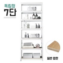 독립형 스피드랙 7단(6칸) 합판 높이 2100mm, 합판 12mm 1000x300/2100/화이트