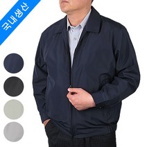 케이든 남성 중년 점퍼 착용감이 좋은 남자 잠바-허리밴드