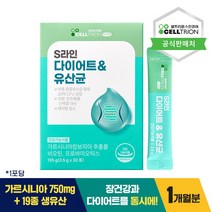 [셀트리온 이너랩] S라인 다이어트 유산균 30포 (1개월분), 용량:1개월분 [GI990109]