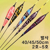 [붕어하늘] 오색 크랙찌(반다루마형/고추형) /발사목/길이 40~50cm/봉돌 2~5호/민물찌/올림찌/유선형/낚시, 크랙반다루마 1호(40cm)