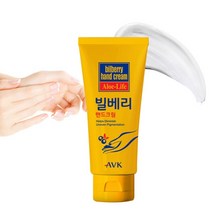 핸드로션 고보습핸드크림 손에 바르는 향좋은 크림선물, 빌베리핸드크림