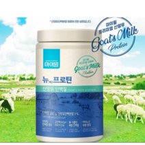 마이밀 뉴 프로틴 산양유 단백질 필수영양소13종함유 340g, 2통