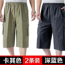 중년남성의류 여름옷 중노년층 칠부바지 노인 반바지 40 50대 60 할아버지 70 밴딩웨스트 4797845263