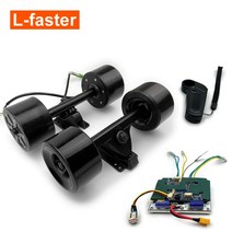 듀얼전동킥보드 접이식 두발킥보드 350W 전자 Longboard 허브 드라이브 키트 듀얼 전기 보드에 대 한 스케, 02 Black kit
