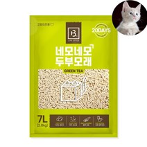천연재료 응고형모래 가는입자 고양두부 착한 냥이 봄