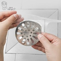 김용석생활연구소 욕실 하수구 배수구 머리카락 거름망 100매, 200매