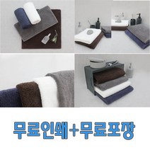 헤비무지 송월타올 답례품 판촉물 창립기념 호텔수건 무료인쇄 자수 포장 승원 선물세트 송월타월, 아이보리