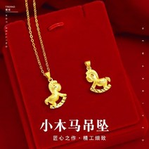 18K목걸이팬던트 팬던트 메달 펜던트 여성