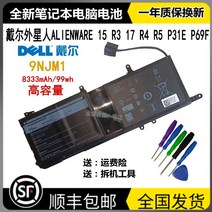 Dell 에일리언 9NJM1 노트북 배터리 17 R4 R5 ALIENWARE 15 R3 P31E