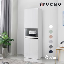 보루네오 쿠치나 600 주방 수납장 부엌 상부장 틈새장 선반장 서랍장 틈새수납장 보조장 미니 가구, 핑크