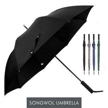 송월우산 SWU 장 완벽무지70 184028