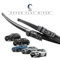레이븐 BMW X3 X3M X4 X4M iX3 플랫 와이퍼 운전석+조수석 세트 G01 G02 G08 F97 F98, 전면+후면와이퍼 세트, X3 LCI/X3M (G01/F97:21년11월~현재)