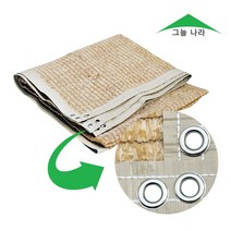 그늘나라 차광막 그늘막 95% 98% 사중직 다양한 사이즈 색상, 98%베이지 3X5(4면봉재)