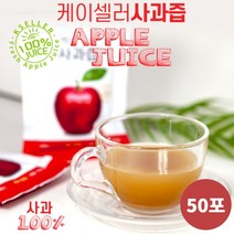 제천 고랭지 사과 생사과즙 사과생즙 사과즙 50포 사과액기스 100% 어린이사과즙