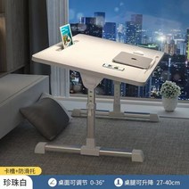 침실 캐비닛 노트북 컴퓨터 커피 테이블 사무실 정리함 책상 접이식 방 침대 가구 테이블, White No Drawer