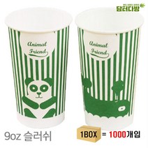 !i 슬러쉬 【슬러쉬종이컵 9OZ 1BOX (1000개입)】 성비좋은 온누리 ju22* 4DC727 Ea~, 1, 1, 본상품선택