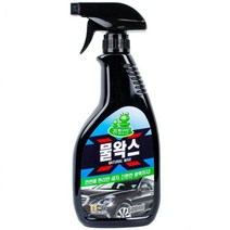 물왁스 600ml 인테리어 자동차 카 차량 용품 관리 실내 생활 소품 기타 생필품 유지, 본상품선택