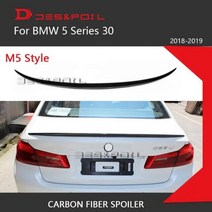 BMW 4시리즈 F32 F33 리얼 카본 파이버 스포일러 윙 리어 트렁크 부츠 테일 420i 428i 435i 430 M 퍼포먼스 스포츠 1417, M5 Style