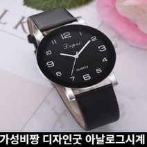 미라클다인 아날로그 남자 여자 여성 학생 커플 실리콘 밴드 패션 디지털 전자 손목시계 스마트터치펜사은품증정