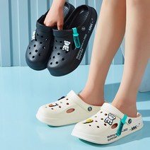 [국내당일발송]곰돌이 슬리퍼 샌들 아쿠아슈즈 여름 슬리퍼 실내화 남성 여성 크라렌 실내화 남자 여자 커플록스타일