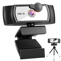 웹 캠 노트북 카메라 가리개 PC 카메라K 4k 자동 초점 웹캠 100p 카메라 HD 네트워크 US 라이브 방송 2k, 01 8806-1K