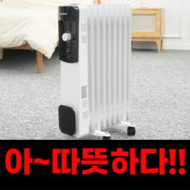 레디드 고급형 전기 라디에이터 5핀 7핀 9핀 15핀